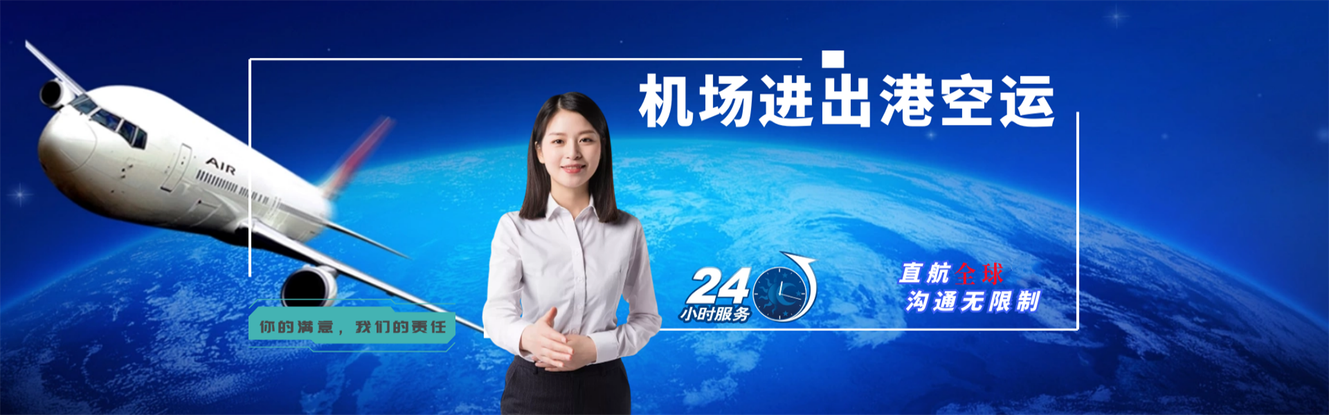 上栗到葡萄牙物流公司-上栗至葡萄牙物流专线-上栗空运到葡萄牙-优时通物流有限公司